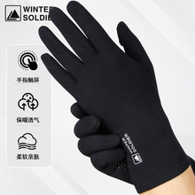 厂家羊毛男女秋冬防风透气翻指保暖户外运动滑雪骑行触屏内胆手套