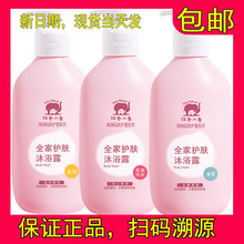 �tɫС�� �tɫС��ȫ���o�w��ԡ¶�̝���530ml ��ͯ��ԡ����Ʒ