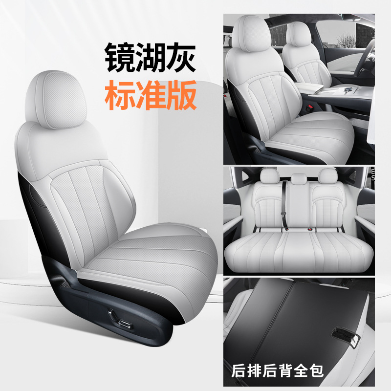 Geely – Modelə uyğun (Original) oturacaq örtükləri Geely Galaxy Starray - standard-mirror-lake-gray-front-and-rear-full-coverage-starray-8-dedicated-car