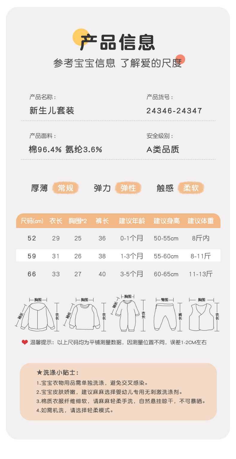 24346-47吉_10