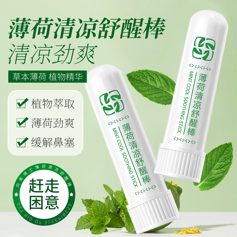 Dr. Xiangmei menta refrescante y refrescante barra de conducción, hierbas refrescantes, extracto de plantas, aceite esencial refrescante, fábrica de barra de relajación nasal image 1