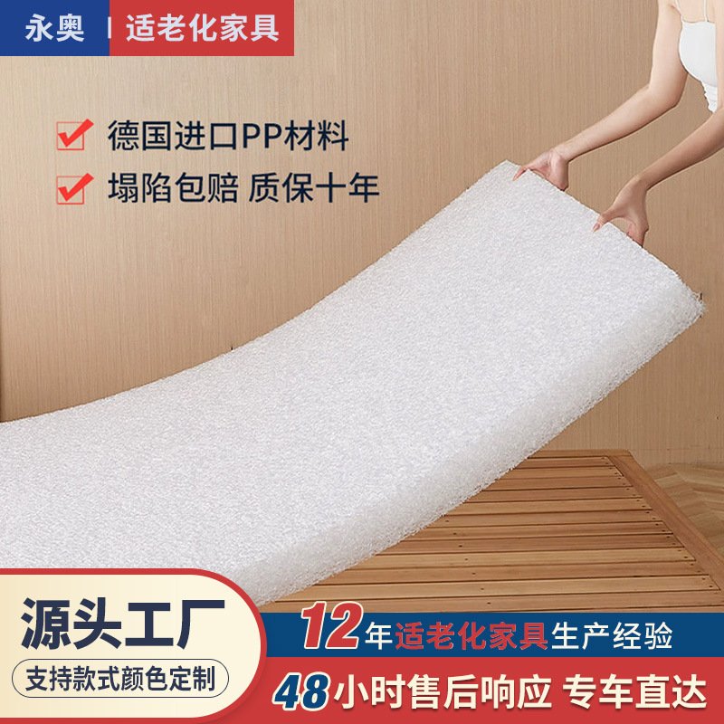 Nursing Home Mattress 4D Air Fiber Elderly Care Mattress Tatami Bed Pad Home Bedroom Mattress Nursing Home Mattress 4D Air Fiber Elderly Care Mattress Tatami Bed Pad Home Bedroom Mattress