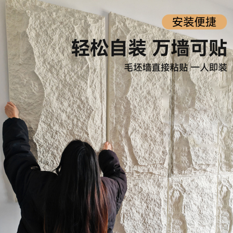 PU石皮キノコ石内外壁タイル模造石材背景壁装飾板PU石皮軽量文化石タイル|undefined