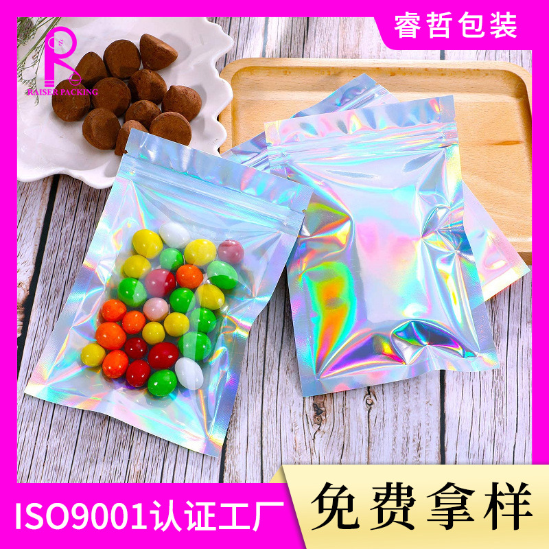 镭射零食包装袋密封袋彩虹膜饰品彩色自立密封袋拉链袋PE阴阳骨袋