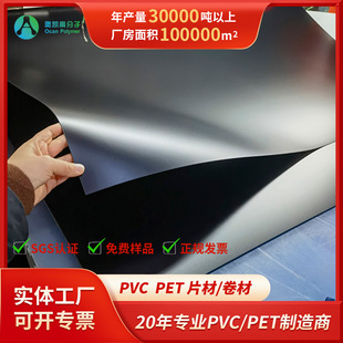 Pvc Plastic Sheet for Sprinkler Sheet with Source Factory Thickness Size Advertising Printing Blister Blister Pvc Sheet Roll