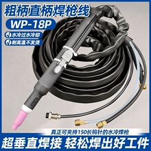 WP-18P�ֱ�ֱ��ˮ����L�廡������WS-315/400�����ԄӺ��Ӻ���