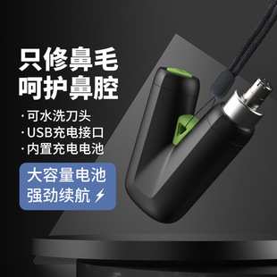 New Electric Nose Hair Trimmer for Men, Rechargeable Nostril Cleaning, Nose Hair Removal Scissors, Shaving and Nose Hair Removal Artifact
