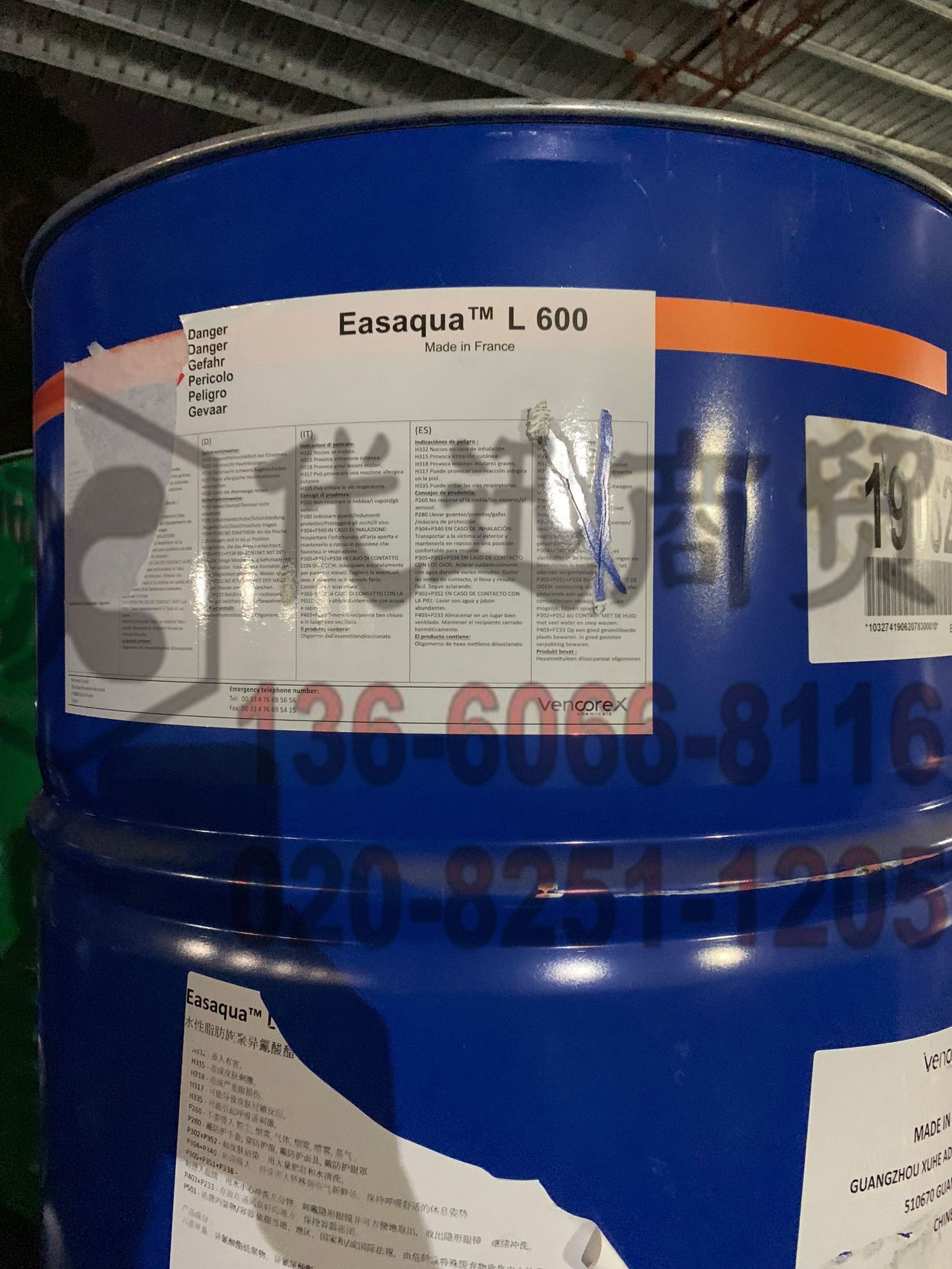 3-氨丙基三甲氧基硅烷 CAS：13822-56-5 3-氨基丙基三甲氧基硅烷