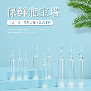 �S�ҬF؛ֱ�N����ƿ 3ml-10ml ���ϱ��rƿ���AҺ���bƿԭҺƿ