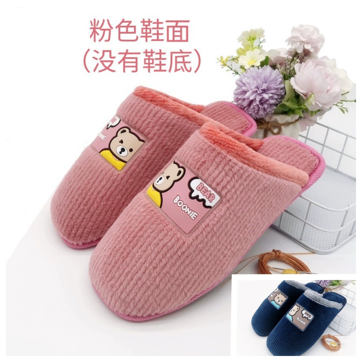 Хлопчатобумажные тапочки, чтобы сделать свои собственные обувные материалы ручной работы