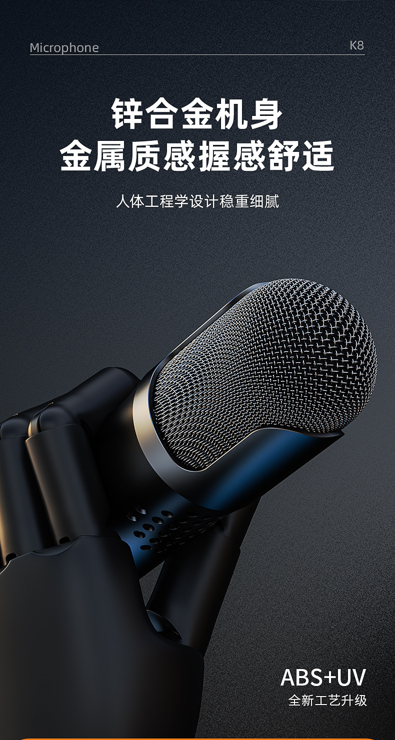 K8详情_10.jpg