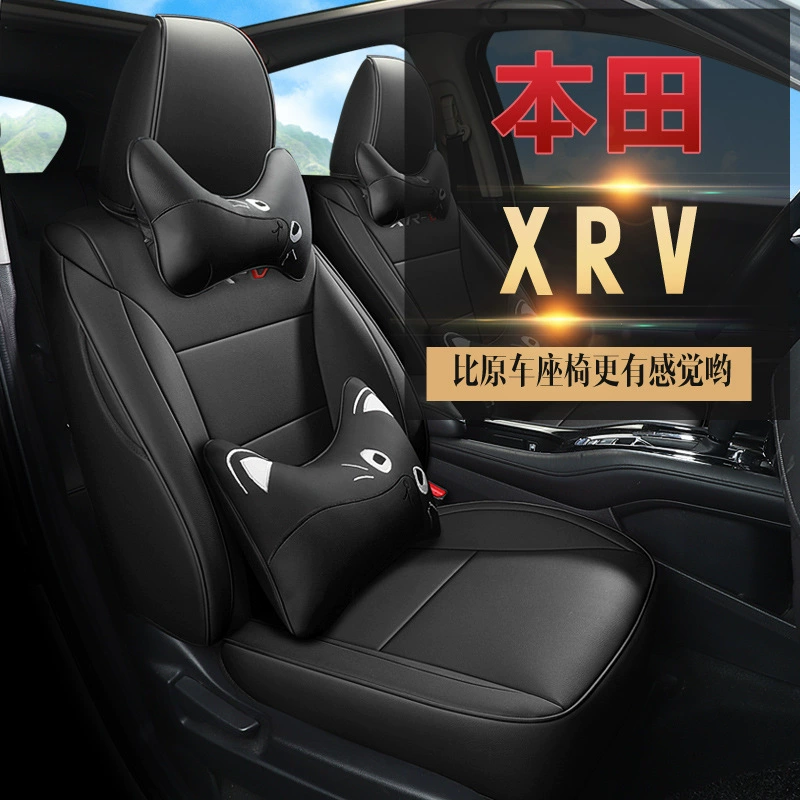 Сиденье Honda, коллекция 2022