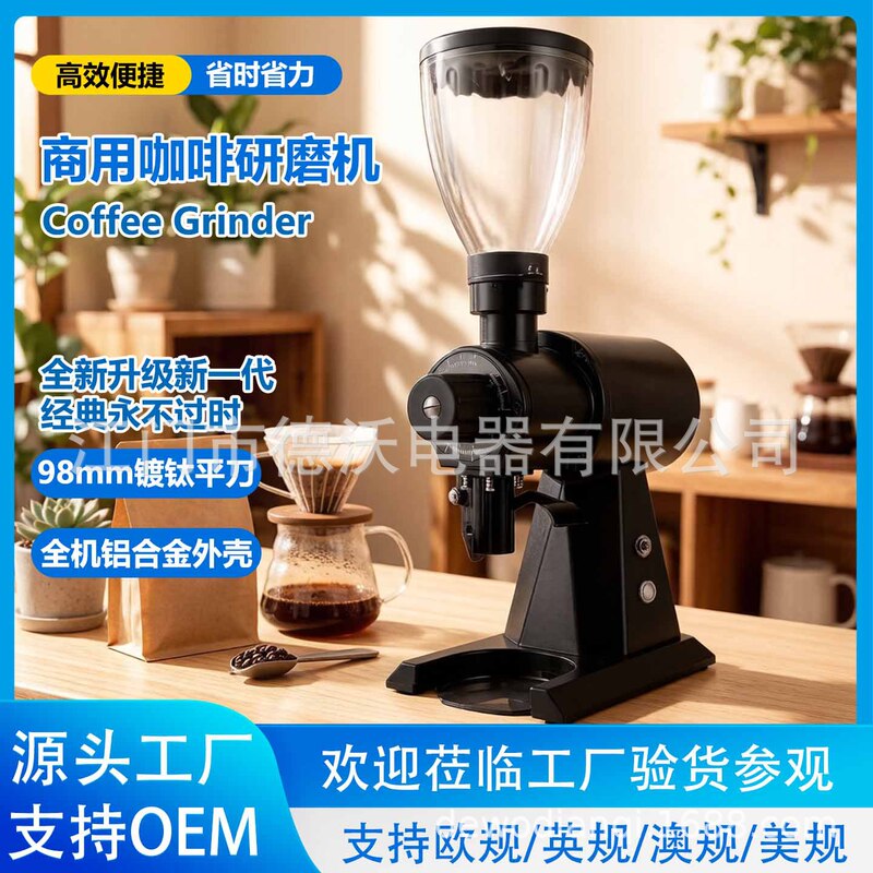Grinder Commercial Italian Coffee Grinder Ek43S Coffee Grinder 98mm Flat Blade Large Grinder Replica Version Grinder Commercial Italian Coffee Grinder Ek43S Coffee Grinder 98mm Flat Blade Large Grinder Replica Version