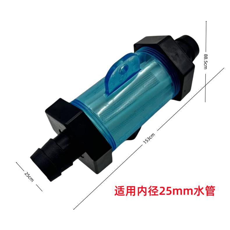 Car and Truck Modified Brake Water Tank Sprinkler Accessories Filter Plastic Nylon Filter Filter Cup Water Pipe