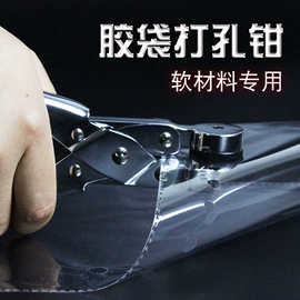 文具配件;商用装订机;打花机/打孔机