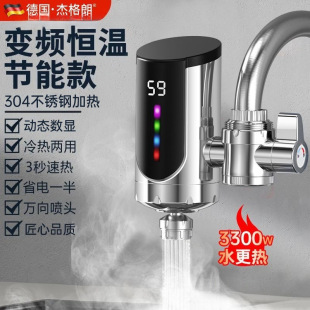 ��늟�ˮ���^�����ٟ��ⰲ�b�f�����^���ټ���ʽ�N���ⷿ��ˮ��