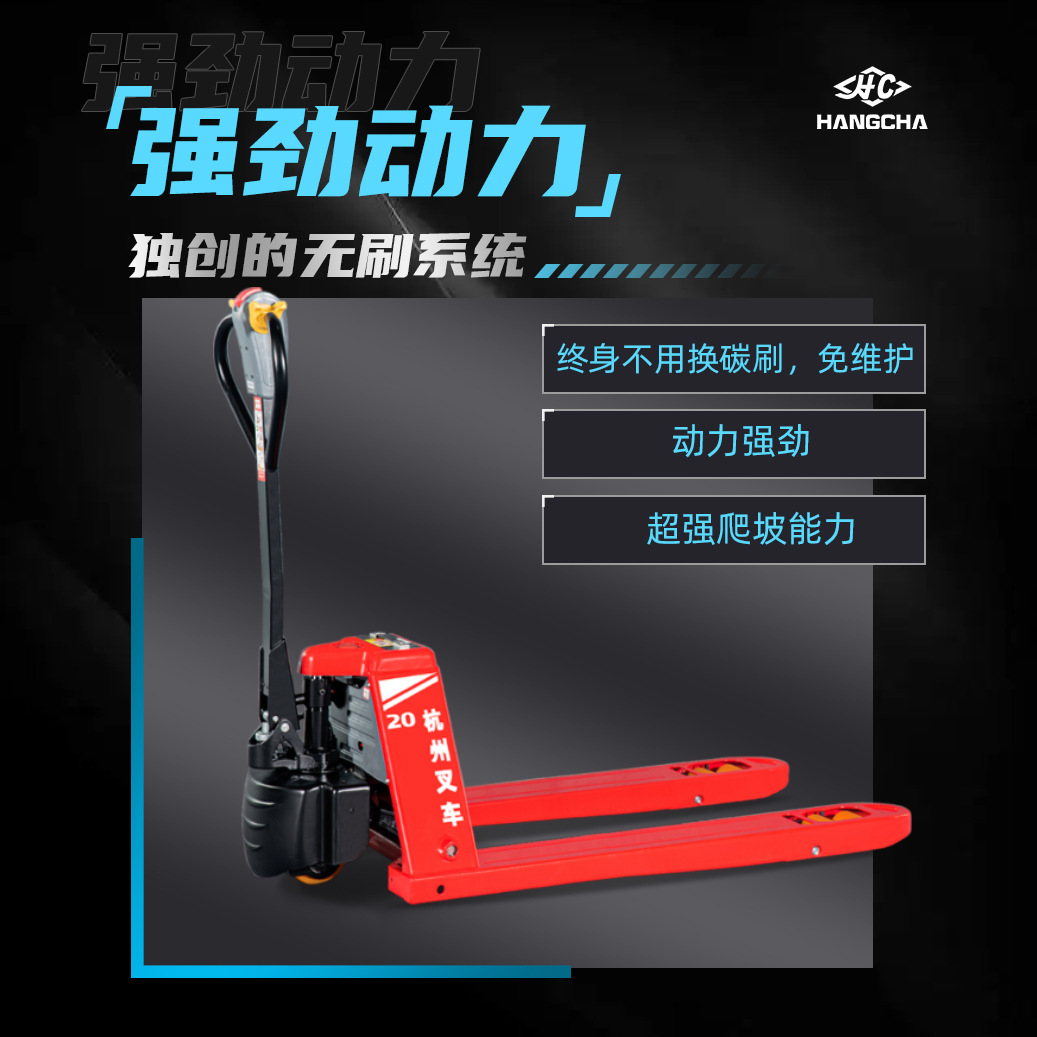 跨境电动托盘搬运车 1.5吨地牛托盘搬运车 2吨小通道爬坡仓储车