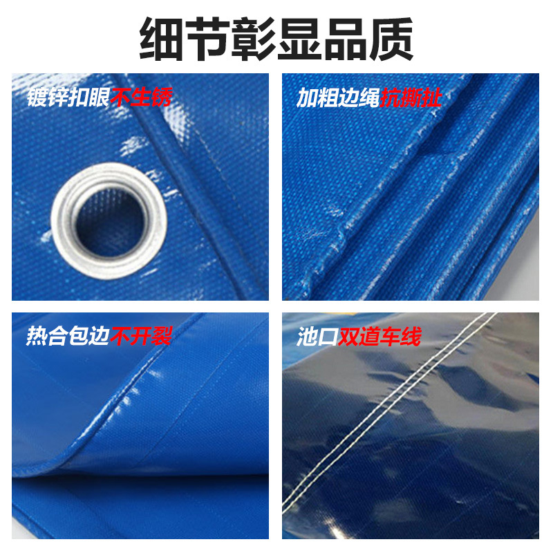 批发厂家直销户外刀刮布养殖水池加厚帆布鱼虾池防渗漏蓄水池帆布