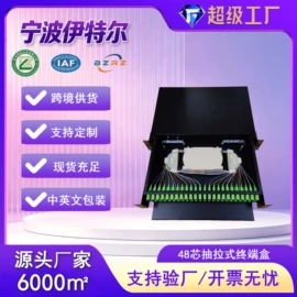 其他传输设备;其他布线产品;配线架