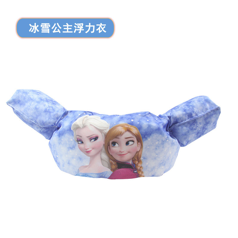 얼음 공주 플로트