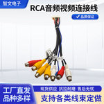 掌讯导航尾线大屏机RCA音频视频连接线 汽车导航线车载导航电源线