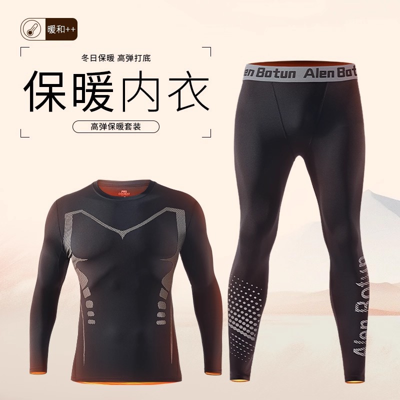 Thermal Underwear Men's Sports Thickened Base Layer Winter Fleece Set Tight-Fitting