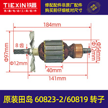 ��؛̖01579��ԭ�b�����u60823-2/60819�D�Ӷ����w�C���늙C