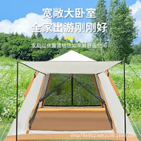 Tianshan Camel четырехсторонняя палатка для кемпинга, уличная автоматическая пляжная палатка для нескольких человек, автоматическая портативная палатка без сборки, быстро открывающаяся