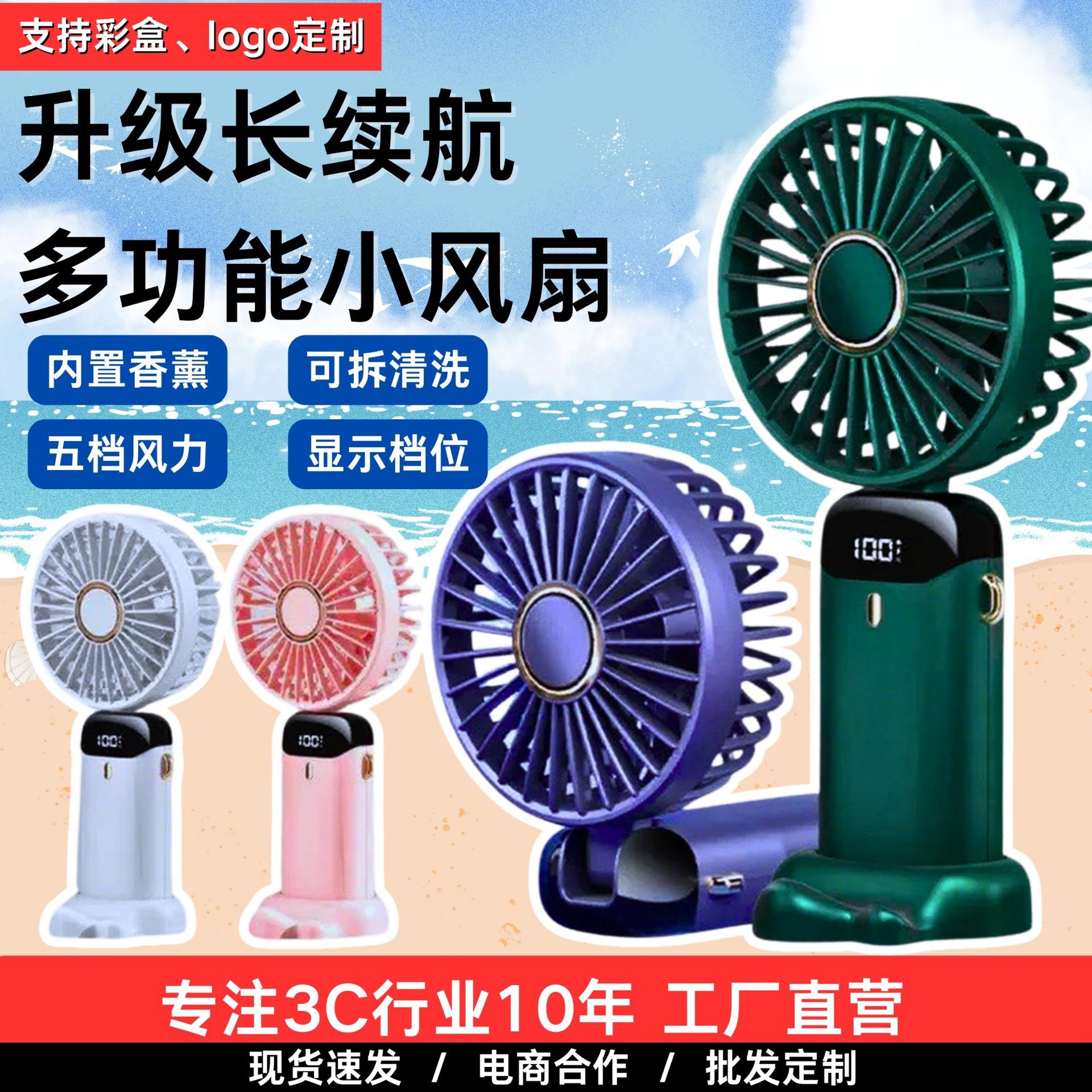 源头厂家跨境N15迷你手持风扇户外便携式可充电小带数显折叠挂绳