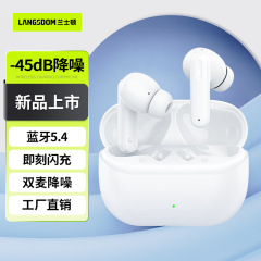 元メーカーのラントンTA08 ANCは、bluetoothイヤホンENC通話ノイズ除去bluetoothイヤホンを積極的に除去します