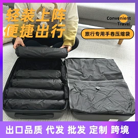 真空压缩袋;收纳袋收纳包;鞋靴罩、袋