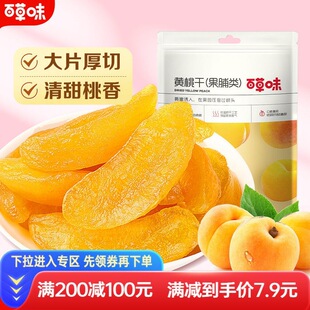 �M�p�ٲ�ζ�S�Ҹ�100g���Ҹ�ˮ���������Tˮ������ʳ