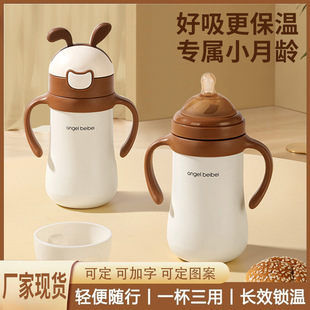 �¿�316���P䓱��؃�ͯ��ƿ��������ˮ��������������냺�W�