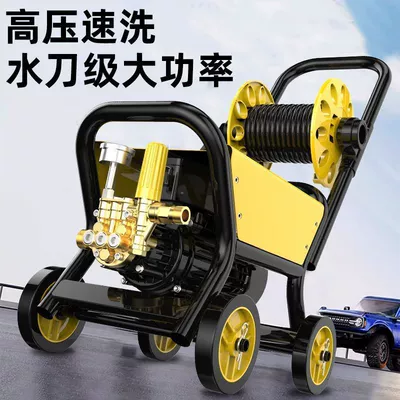 Car washing machine | Car Washing Pump