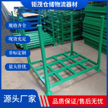 厂家直供冷库钢制仓储货架折叠仓储架重型插管巧固架折叠堆垛架