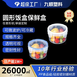 保鲜盒、饭盒;垃圾袋;收纳篮/筐