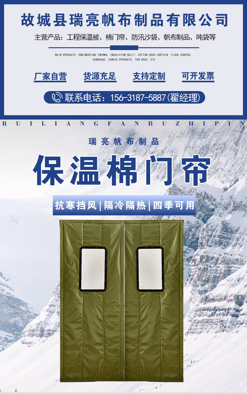 微信图片_20211028101028