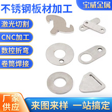 ��D����304���P��k���ۏ��������X�~�F�����и�cnc���μ��ӹ�