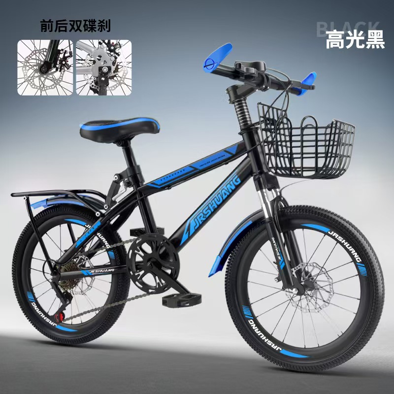 충격흡수 디스크 브레이크 변속기-전용버전-블랙블루-선물가방