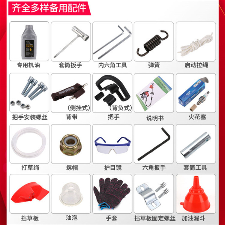 背负式除草机 (34).jpg