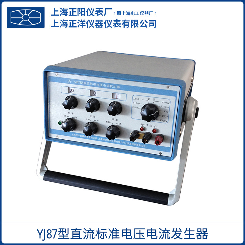 上海精密原装正品YJ87型直流标准电压电流发生器 正品质保一年