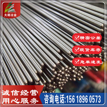 抚顺FS878H(XPM)  35-40HRC模具钢圆棒钢板棒料厂家