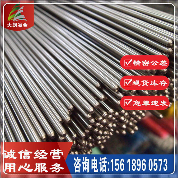 抚顺FS878H(XPM)  35-40HRC模具钢圆棒钢板棒料厂家