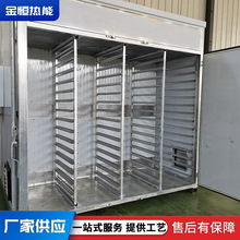 芒果片食品烘干机 萝卜干新鲜蔬菜产品烘干箱 新型热风循环烘干机