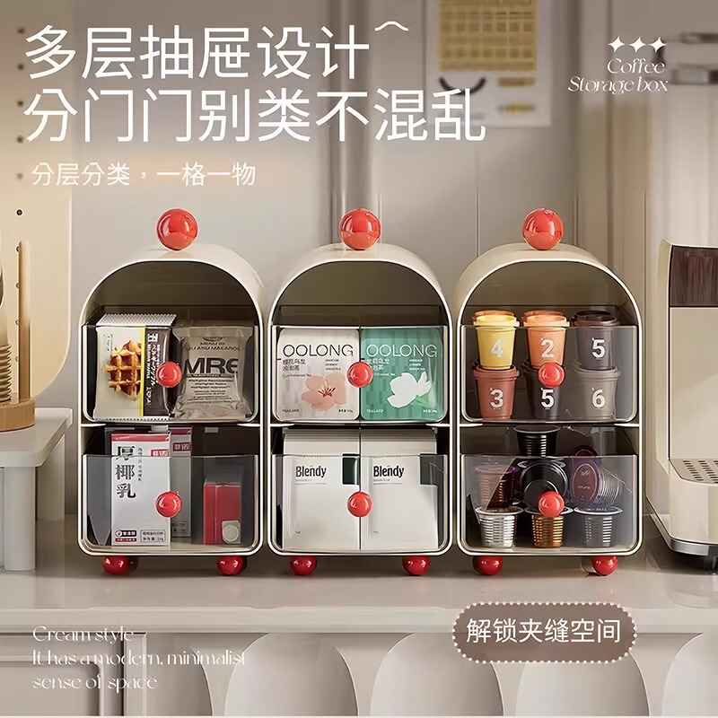 コーヒーコーナーデスクトップティーバッグ収納ボックス引き出し式オフィスお茶の間食卓収納棚カプセルコーヒーラック|undefined