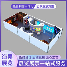 上海展台设计日化五金展工业风大屏展台搭建展会设计制作科技展台
