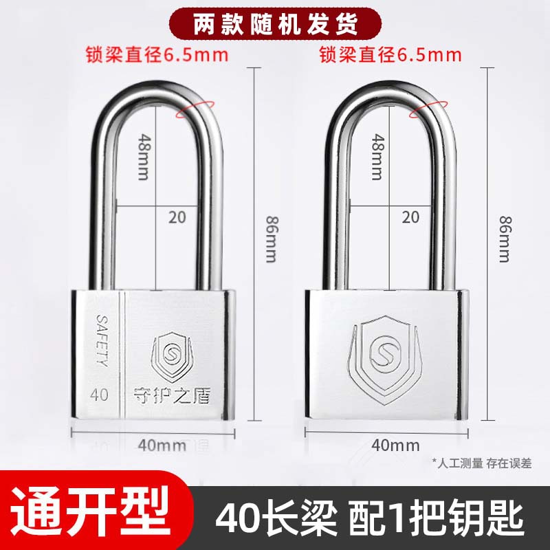 Envío gratis venta directa de fábrica candado abierto bloqueo abierto antirrobo hogar impermeable y antioxidante dormitorio pequeño candado independiente