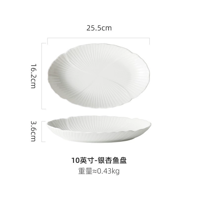 Керамическая чисто-белая тарелка для рыбы для домашнего использования, тарелка для рыбы на пару, большая тарелка для рыбы на гриле, новая тарелка для блюд, овальная тарелка