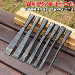 木工ノミ 送料無料 木工ノミ フラットノミ 古いノミ 手鍛造 昔ながらの鋼鉄ノミ フラットノミツール