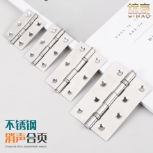 厂家直销不锈钢小合页橱柜木门消声铰链折页门窗静音加厚平开合页